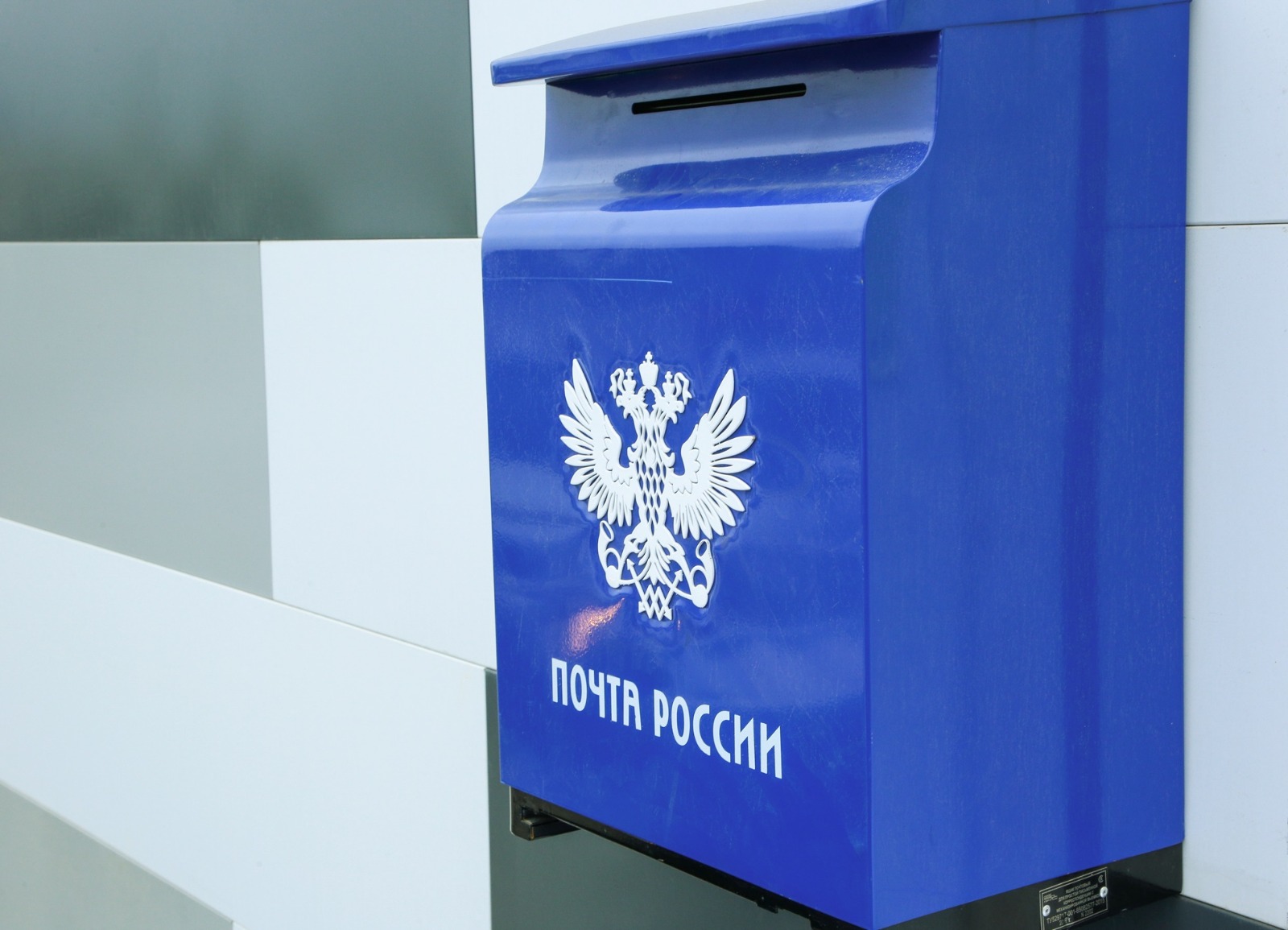Как будет работать почта на майские праздники в Воронежской области